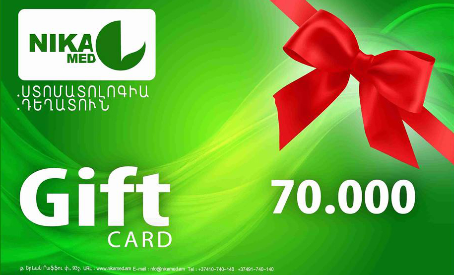 Gift Card